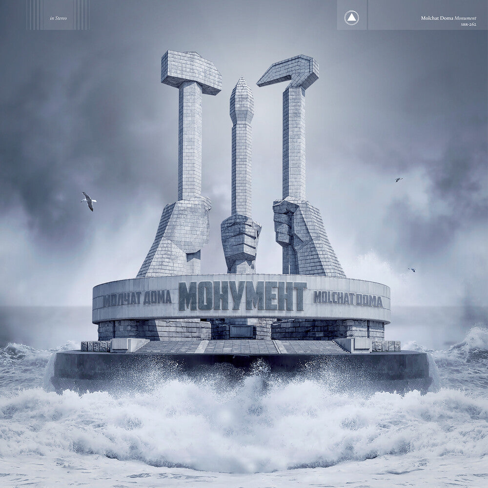 Monument [CD]