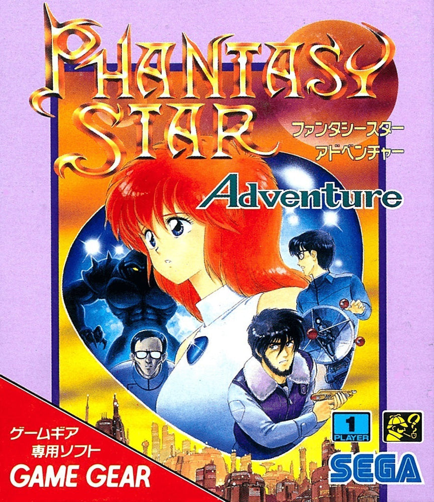 Phantasy Star Adventure (Sega Game Gear) (ONLINE ORDER ONLY)