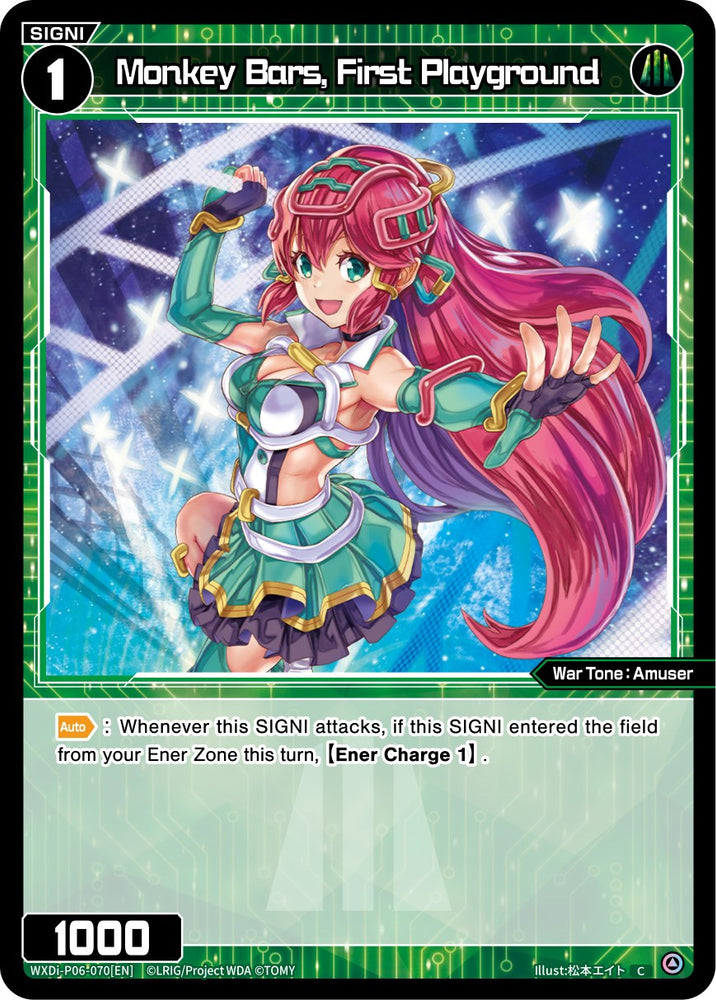 Monkey Bars, First Playground (WXDi-P06-070[EN]) [Welcome Back Diva: selector]