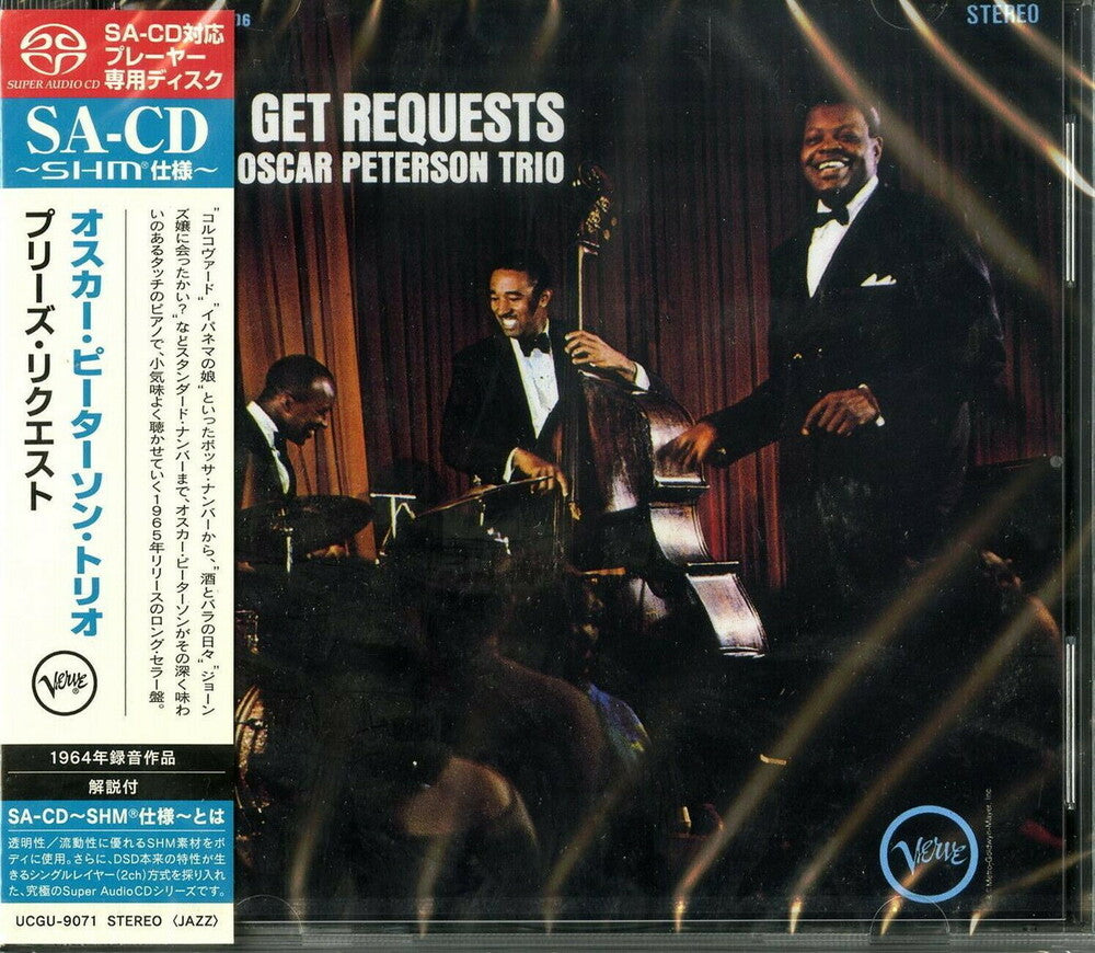 We Get Requests (Shm) (Jpn) [CD] (ONLINE ORDER ONLY)