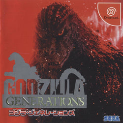 Godzilla Generations [Japan Import] (Sega Dreamcast) (ONLINE ORDER ONLY)