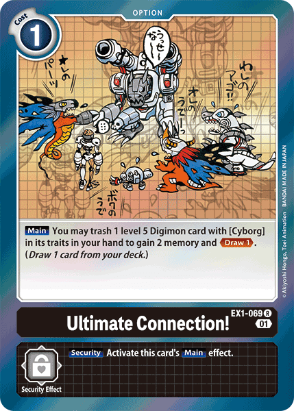 Ultimate Connection! [EX1-069] [Classic Collection] (ONLINE ORDER ONLY)