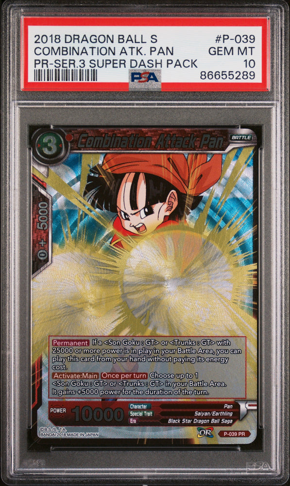 2018 DRAGON BALL SUPER COMBINATION ATK. PAN #P-039 - PSA 10 (Online Order Only)