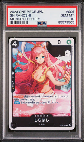 2023 ONE PIECE JAPANESE STARTER DECK-MONKEY D. LUFFY SHIRAHOSHI #6 - PSA GEM MT 10 (Online Order Only)