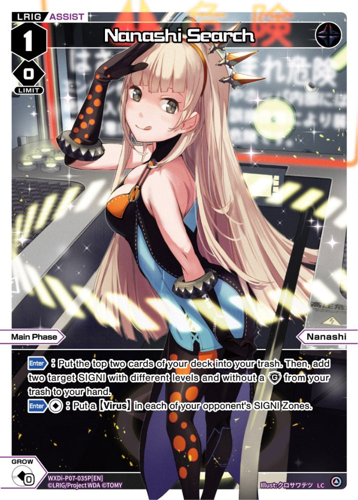 Nanashi Search (WXDi-P07-035P[EN]) [Welcome Back Diva -Lostorage-]