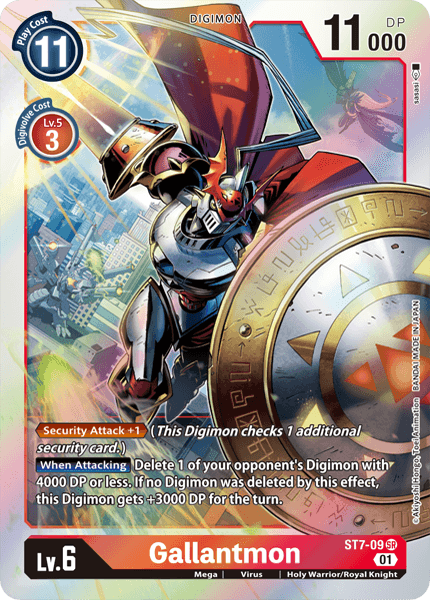 Gallantmon [ST7-09] [Starter Deck: Gallantmon] (ONLINE ORDER ONLY)
