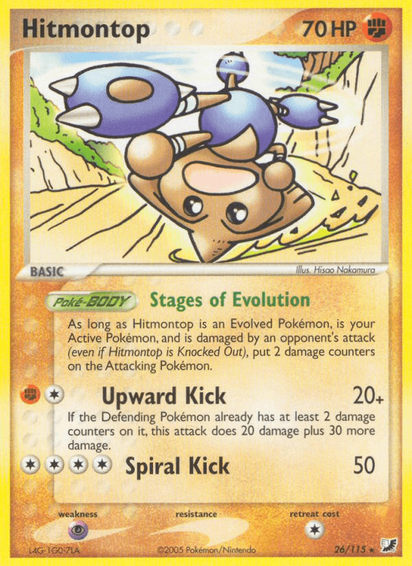 Hitmontop (26/115) [EX: Unseen Forces] (Online Only)