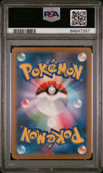 2023 POKEMON JAPANESE VENUSAUR & LUGIA ex DECK RARE CANDY #22 PSA 9 (Online Order Only)