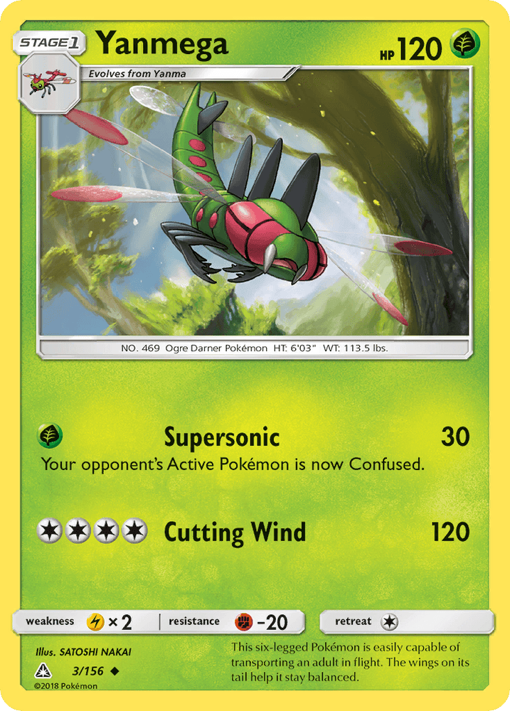 Yanmega (3/156) [Sun & Moon: Ultra Prism] (Online Only)