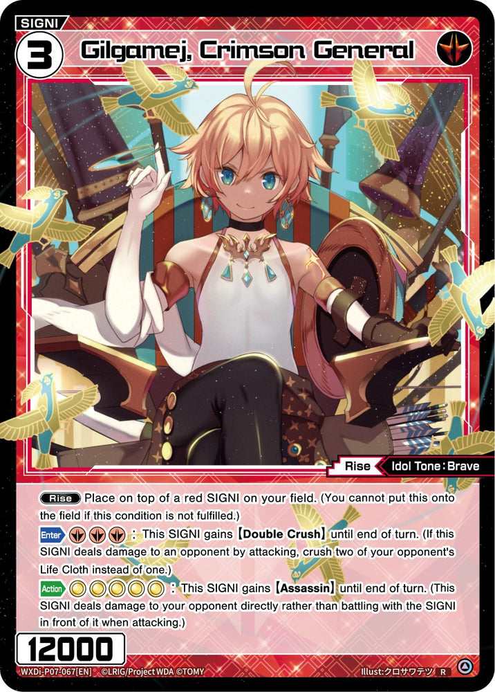 Gilgamej, Crimson General (WXDi-P07-067[EN]) [Welcome Back Diva -Lostorage-]