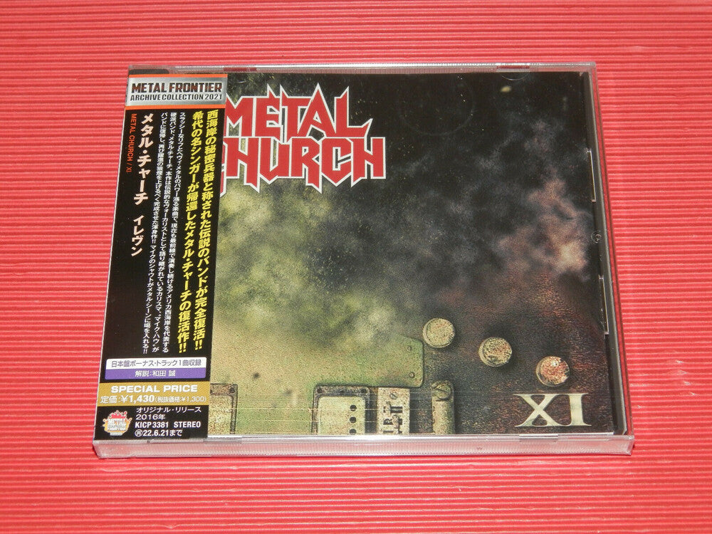 11 [Reissue] (Jpn)