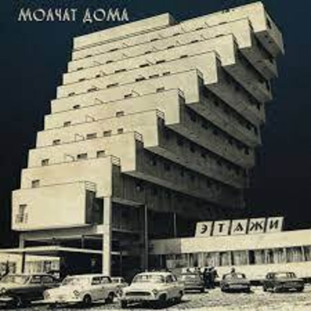 Etazhi (Cbgr) [Colored Vinyl] (Can)
