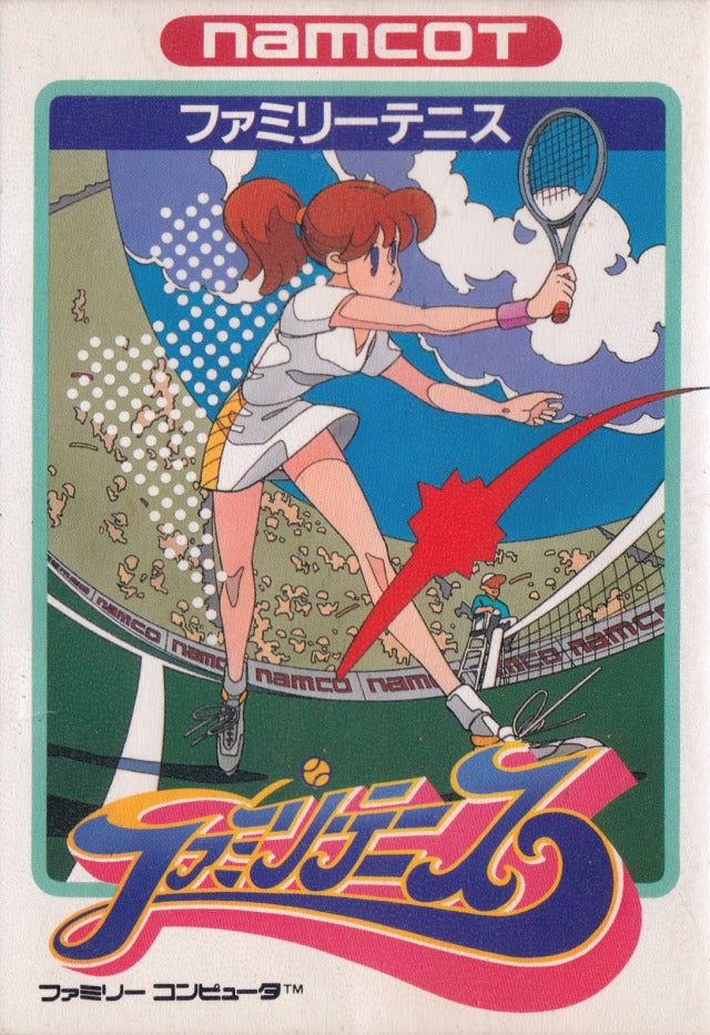 Family Tennis (Famicom) (ONLINE ORDER ONLY)