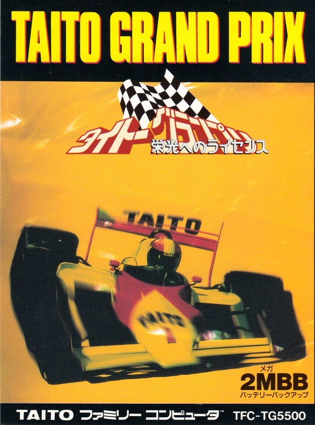 Taito Grand Prix: Eikou e no License (Famicom) (ONLINE ORDER ONLY)