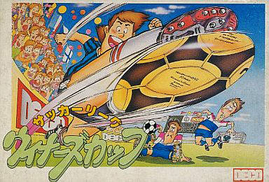 Soccer League: Winners Cup (Famicom) (ONLINE ORDER ONLY)