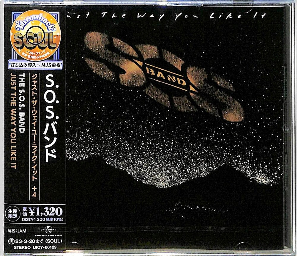 Just The Way You Like It [CD]