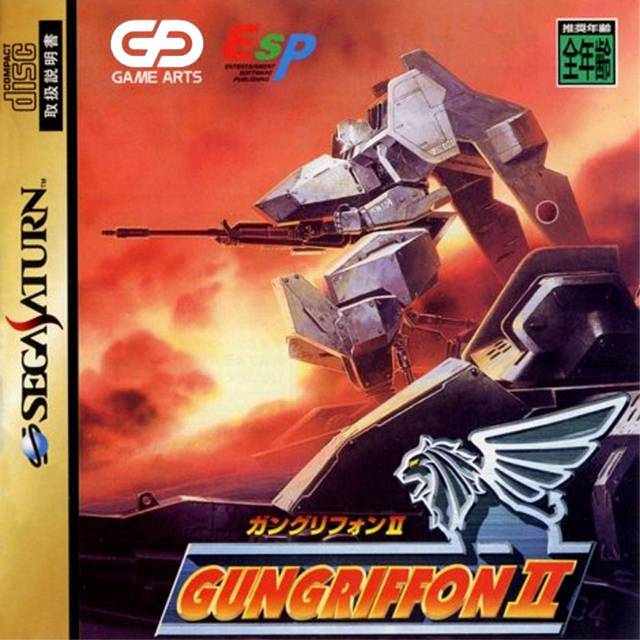 GunGriffon II [Japan Import] (Sega Saturn) (ONLINE ORDER ONLY)