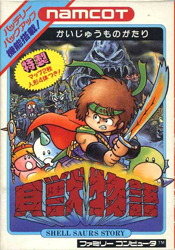 Kaijuu Monogatari (Famicom) (ONLINE ORDER ONLY)