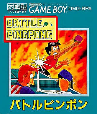 Battle Ping Pong [Japan Import] (Gameboy) (Online Only)