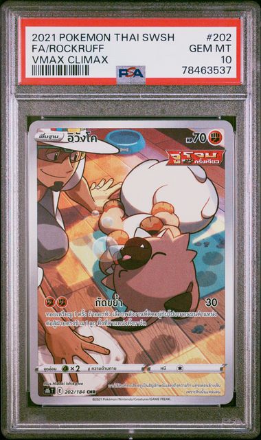 2021 POKEMON THAI SWORD & SHIELD VMAX CLIMAX FA/ROCKRUFF #202 -  PSA  10 (Online Order Only)