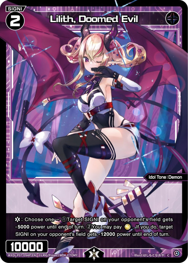Lilith, Doomed Evil (WXDi-P07-094P[EN]) [Welcome Back Diva -Lostorage-]
