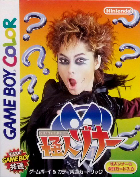 Kaijin Zona [Japan Import] (Gameboy Color) (Pre-Played) (ONLINE ORDER ONLY)
