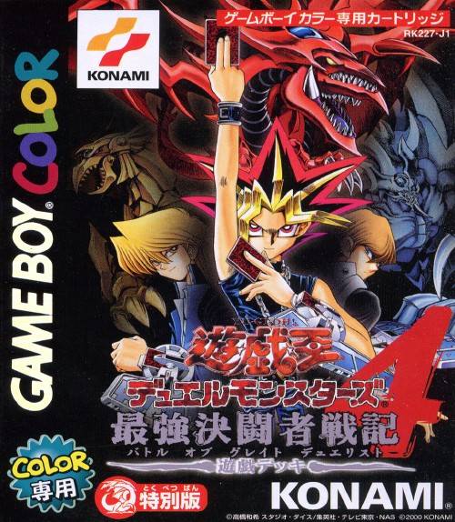 Yu-Gi-Oh! Duel Monsters 4: Battle of Great Duelist Yugi Deck [Japan Import] (GameBoy Color) (ONLINE ORDER ONLY)
