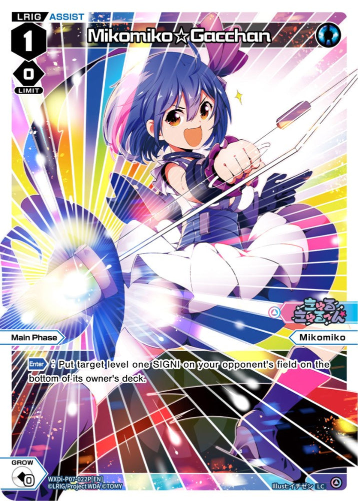 Mikomiko Gacchan (WXDi-P07-022P[EN]) [Welcome Back Diva -Lostorage-]