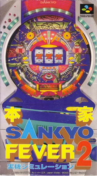 Honke Sankyo Fever 2: Jikki Simulation 2 (Super Famicom) (ONLINE ORDER ONLY)