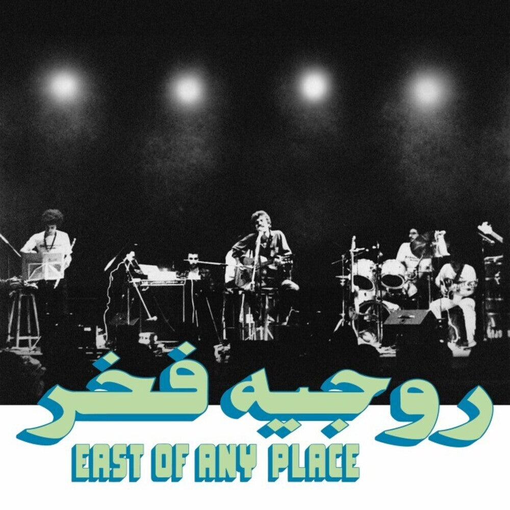 East Of Any Place [CD]