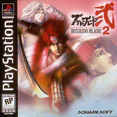 Bushido Blade 2 - Playstation (ONLINE ORDER ONLY)