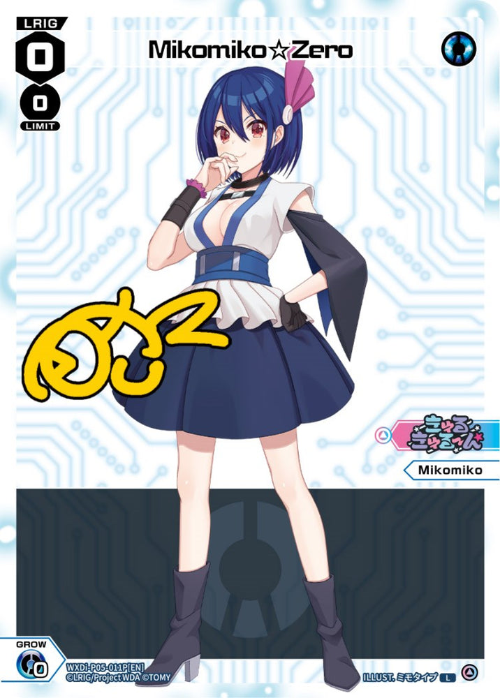 Mikomiko Zero (Parallel Foil) (WXDi-P05-011P) [Curiosity Diva]