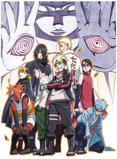 Naruto Wallscroll (ONLINE ORDER ONLY)