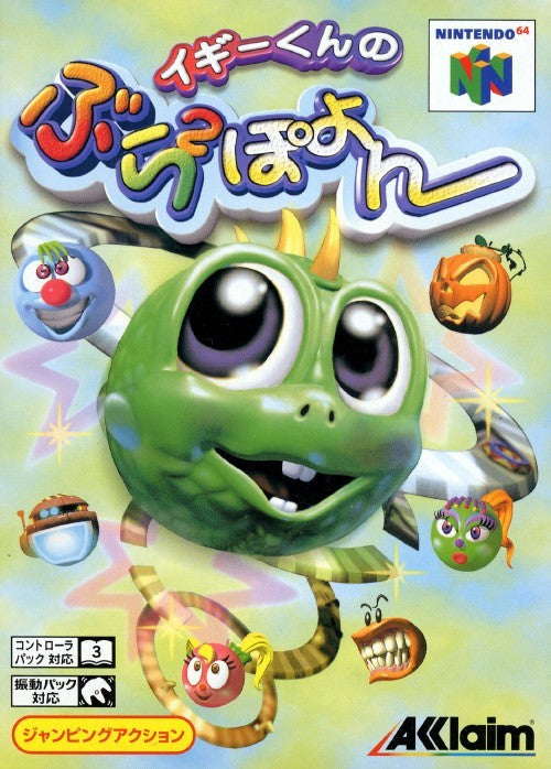 Iggy-kun no Bura Bura Poyon (Iggy's Reckin' Balls) [Japan Import] (Nintendo 64) (Online Only)