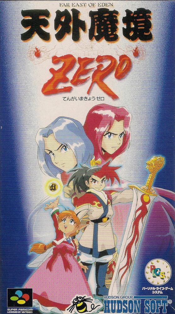 Tengai Makyou Zero (Super Famicom) (ONLINE ORDER ONLY)