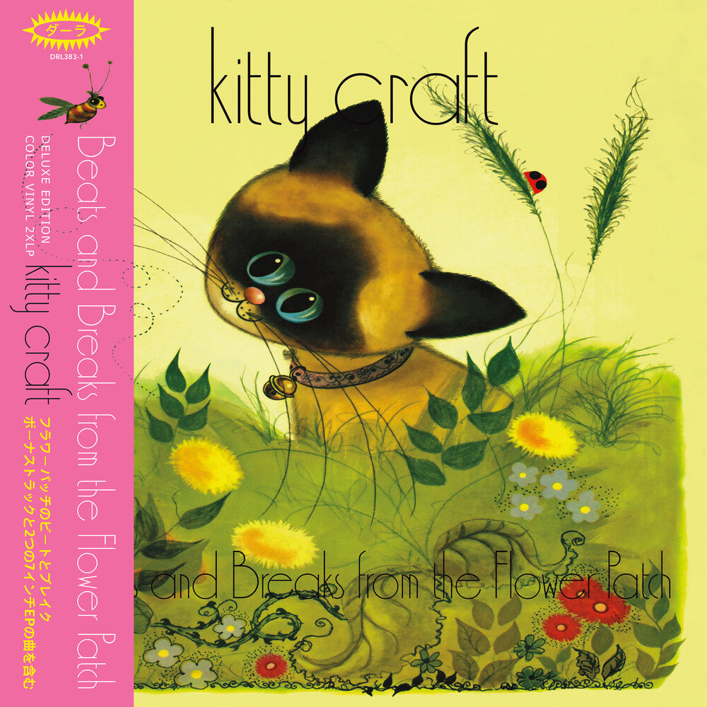 PRE-ORDER: Beats & Breaks From The Flower Patch [Deluxe Colored Vinyl]