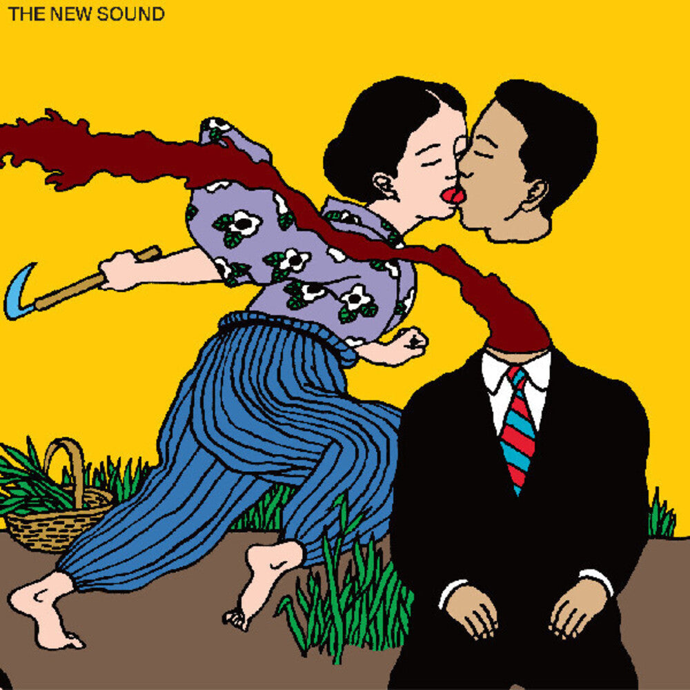 New Sound [CD]