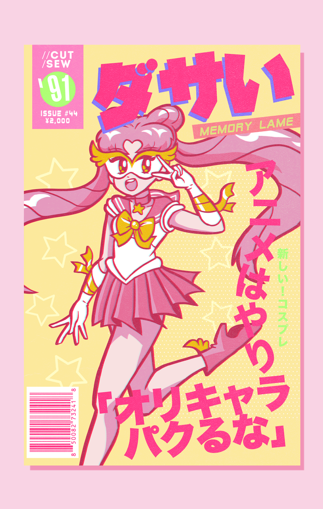 044 // ANIME CLUB