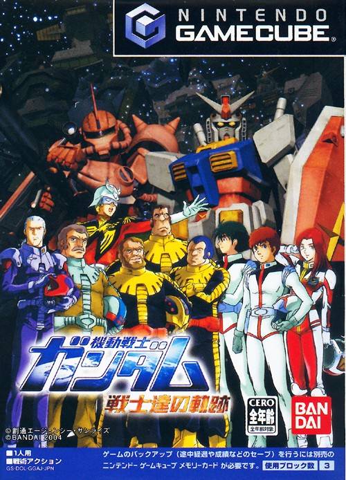 Mobile Suit Gundam: The Ace Pilot [Japan Import] (GameCube) (Online Order Only)