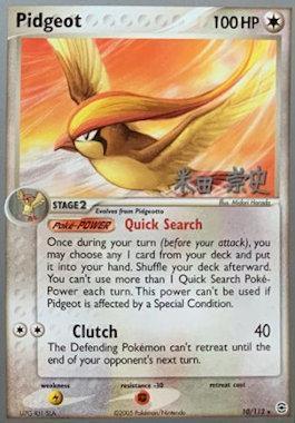 Pidgeot (10/112) (Dark Tyranitar Deck - Takashi Yoneda) [World Championships 2005] (Online Only)