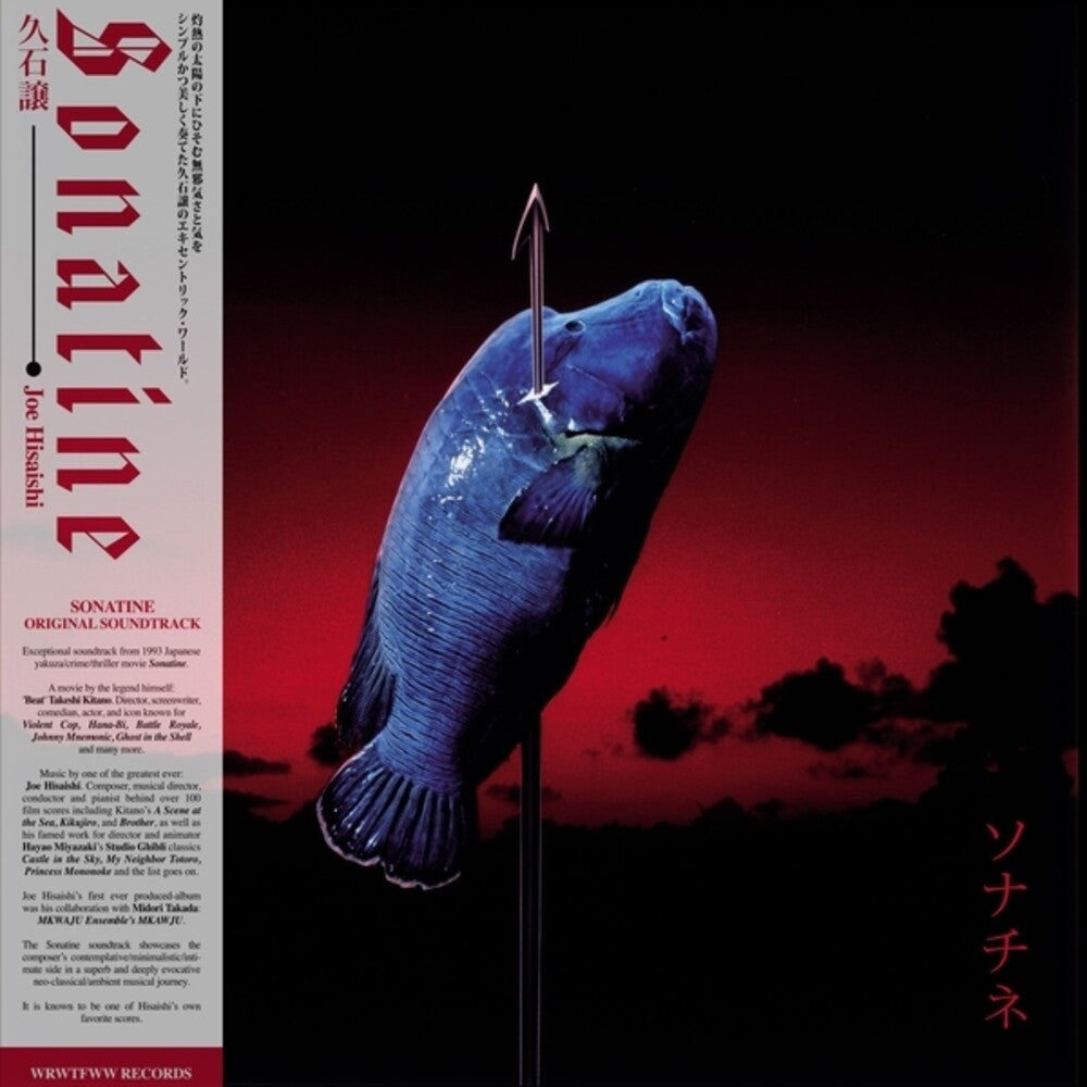 Sonatine [LP] (ONLINE ORDER ONLY)