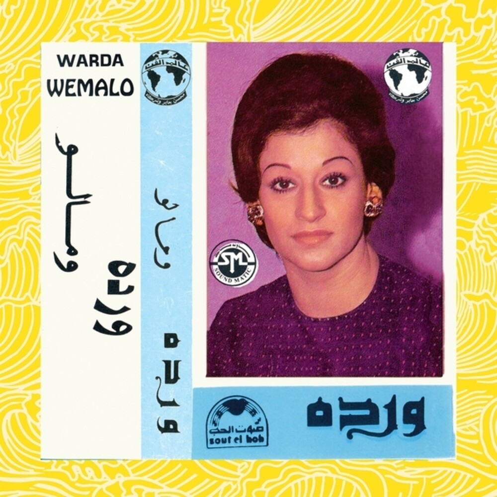 Wemalo [LP]