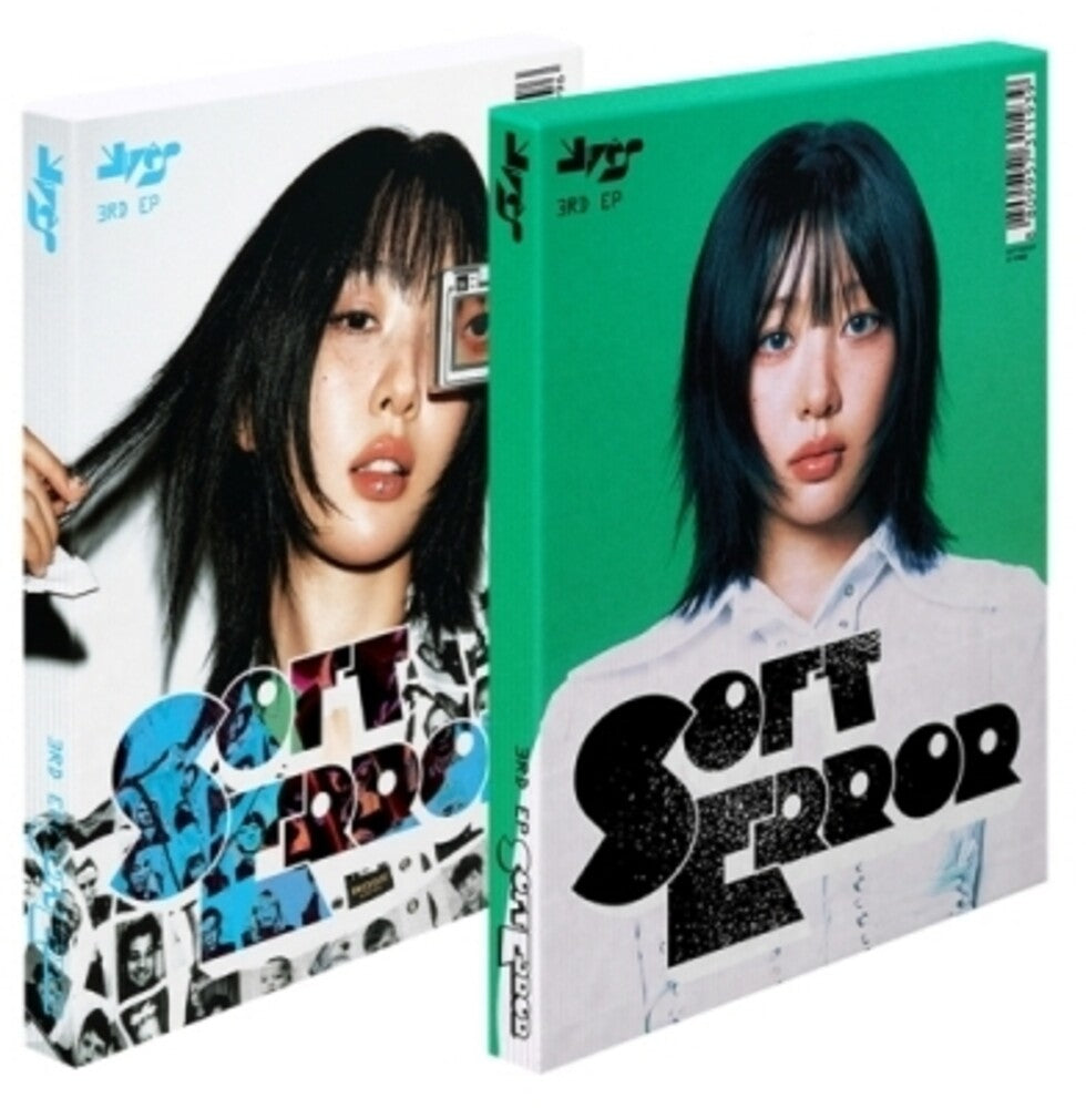 Soft Error	 [CD]