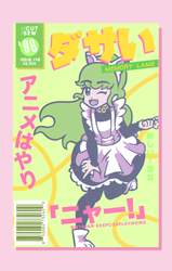 045 // GLOMP XD