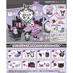 Sanrio Kuromi's Gothic Room Blind Box (1 Blind Box) (ONLINE ORDER ONLY)
