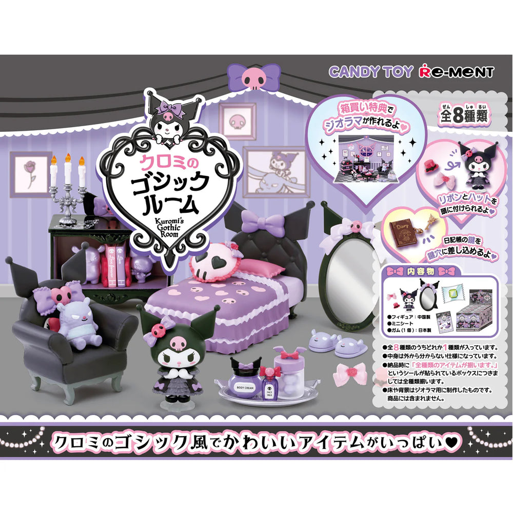Sanrio Kuromi's Gothic Room Blind Box (1 Blind Box) (ONLINE ORDER ONLY)