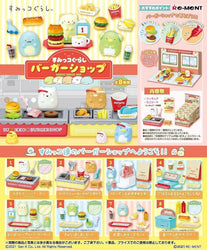 Sumikko Gurashi Burger Shop Blind Box (1 Blind Box) (ONLINE ORDER ONLY)