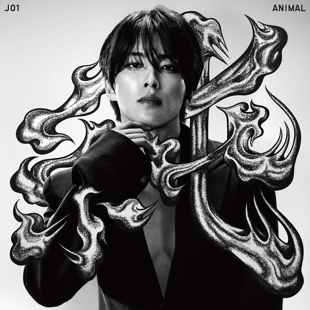 Pre-Order: ANIMAL [Member Solo Jacket Ver Junki] (ONLINE ORDER ONLY)