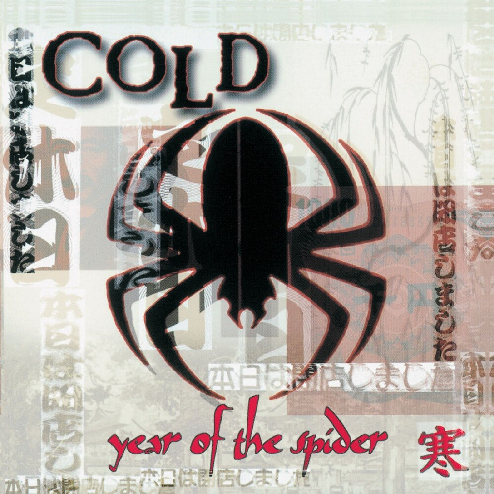 Pre-Order: Year Of The Spider - Clear With Red & Black Swirl [LP] (ONLINE ORDER ONLY)