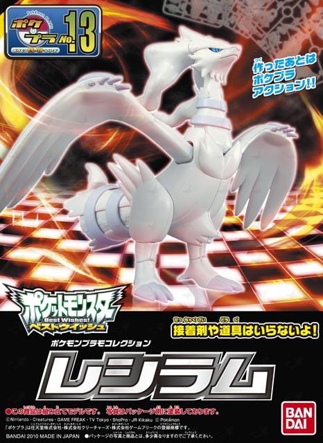 Pokemon - Reshiram - Model Kit (ONLINE ORDER ONLY)